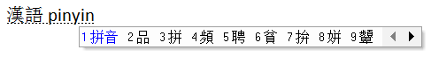 Vista Chinese character input example