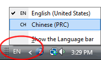 Vista Language Bar - English and Chinese (PRC)