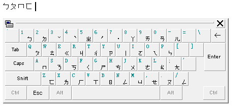 Typing simple bo po mo fo with the PRC software keyboard