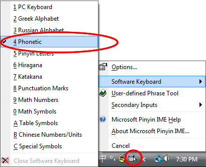 Selecting the zhuyin soft keyboard from the Chinese (PRC) Options menu